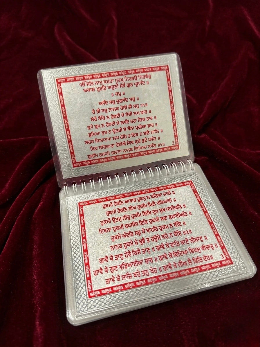 Pure Silver Japji Sahib Gutka