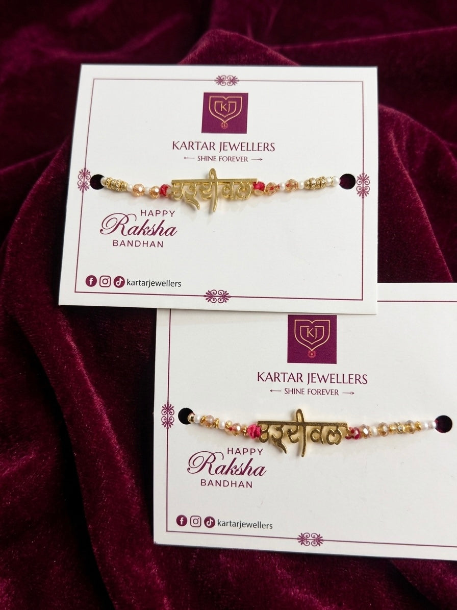 Anti Tarnish Rakhi