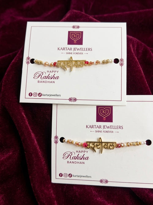 Anti Tarnish Rakhi