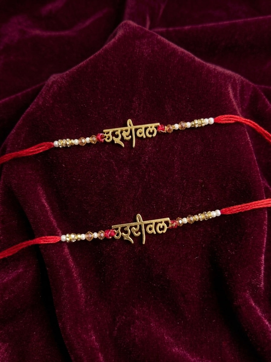 Anti Tarnish Rakhi