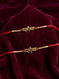 Anti Tarnish Rakhi